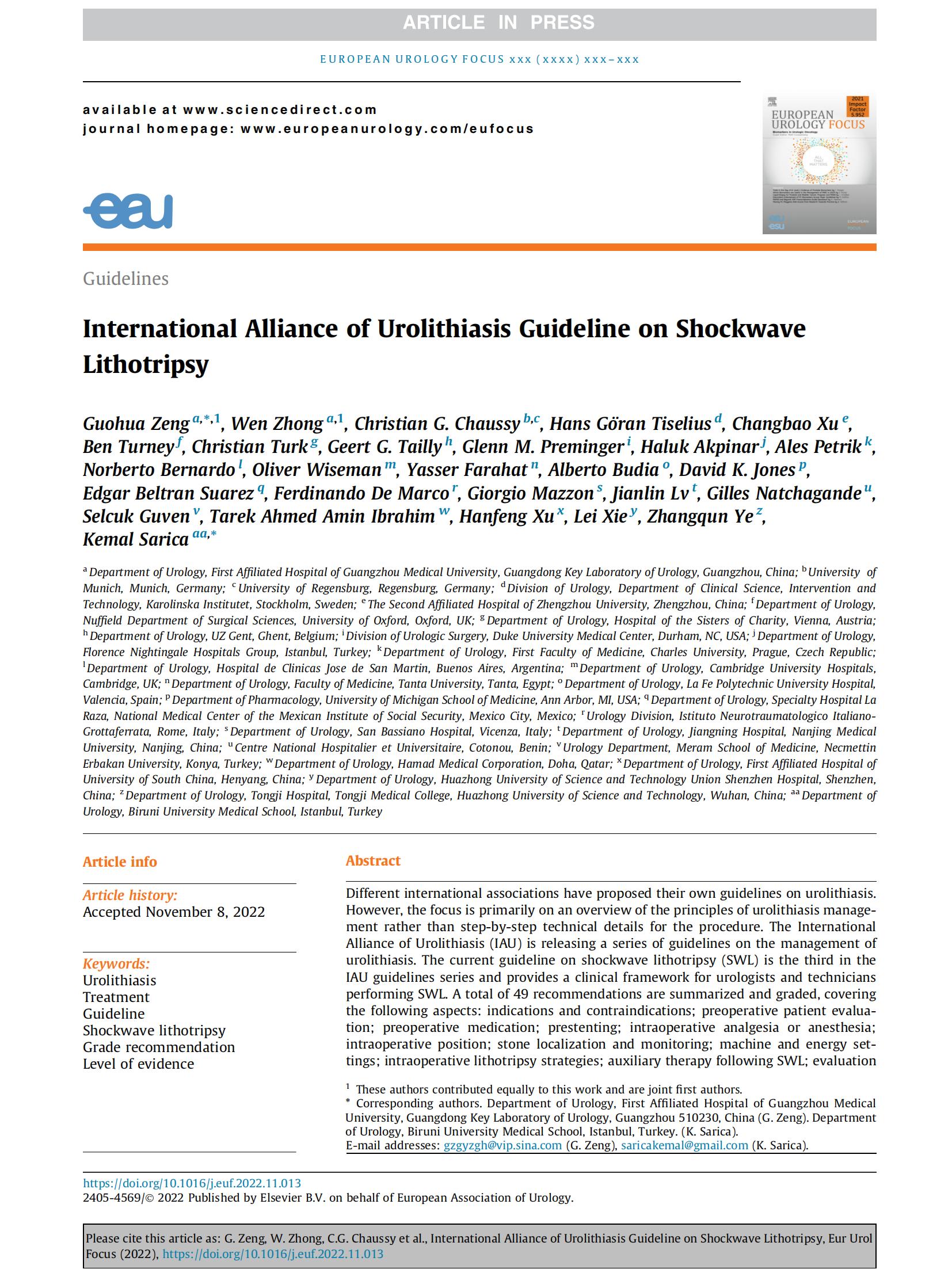 Shockwave Lithotripsy_00.jpg